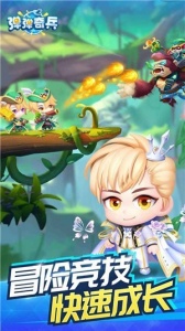 弹弹奇兵小米版