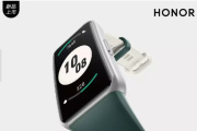 荣耀手环7什么时候出