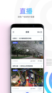 蜗牛视频华为版