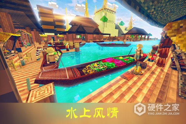 沙盒迷你世界单机版