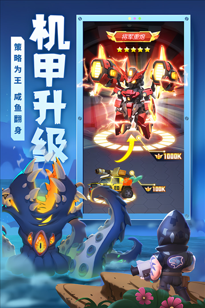 不朽大陆2026最新版