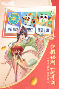 欢乐麻将全集