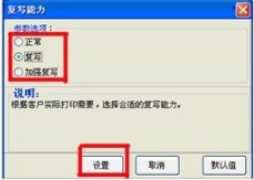 映美JolimarkFP313K for win7/8/10 32bit