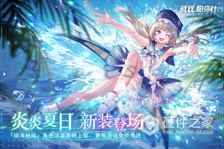 战双帕弥什港服