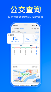车来了