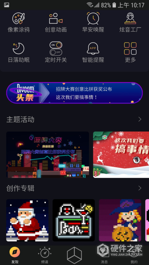 点音会员版