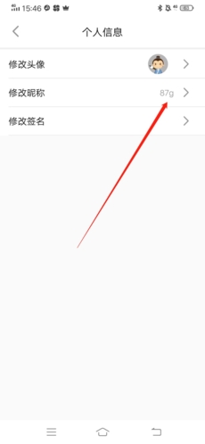 方正书法学生端app