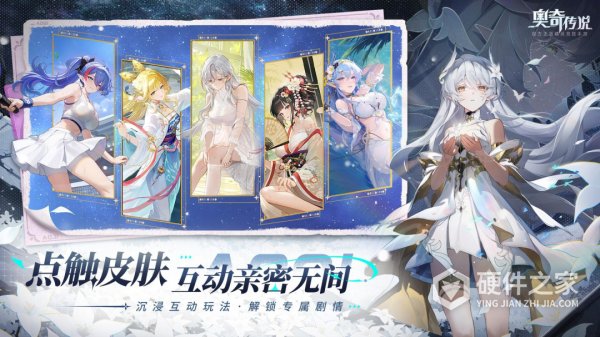 奥奇传说老版