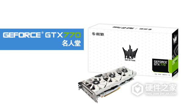 影驰GeForce GTX 770 名人堂 for win10 32bit