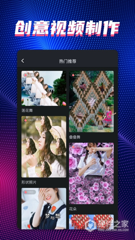 甜拍app