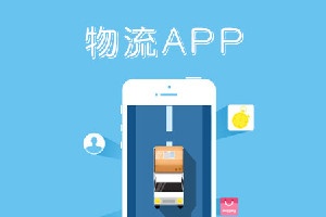 启锐如来神掌、物流来了APP蓝牙连接打印操作方法