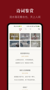 中华历史