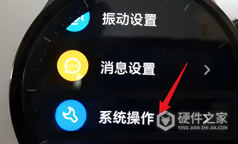 小米手表s2怎么恢复出厂设置