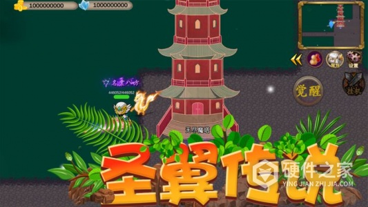 圣翼传说测试版