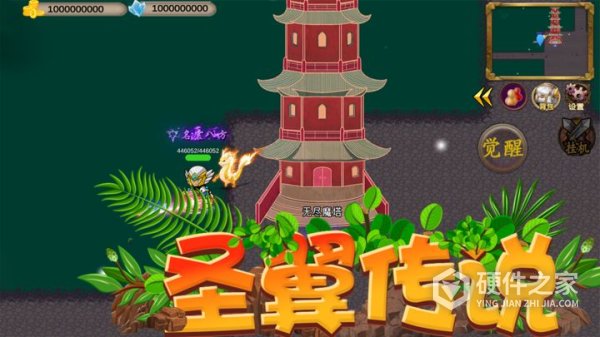 圣翼传说测试版