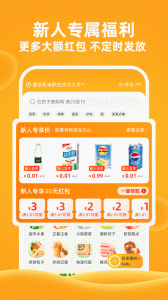 橙子校园