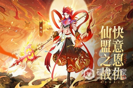 除妖大冒险小米版