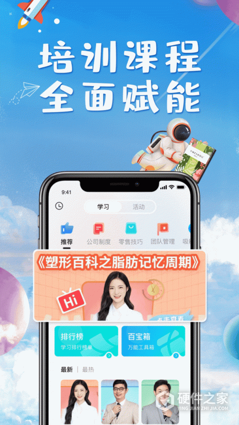 唯蜜星球最新版