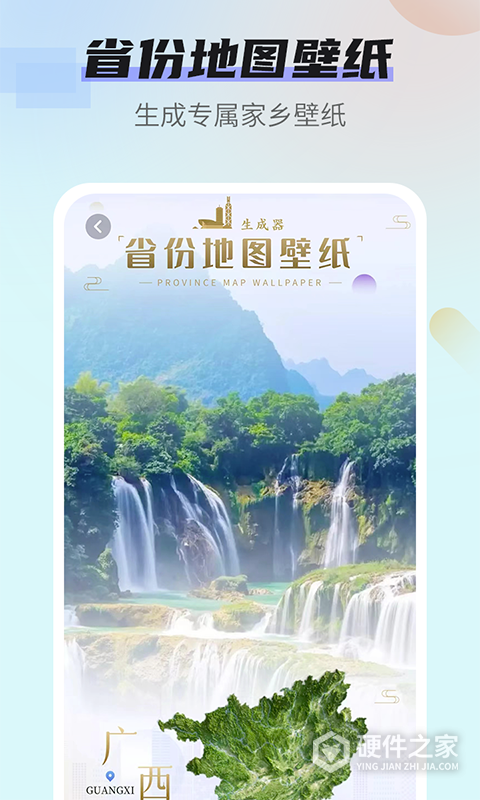 壁纸无忧去广告版