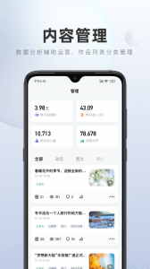 百家号