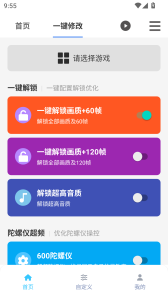 画质魔盒2022最新版