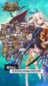 英灵召唤师美服