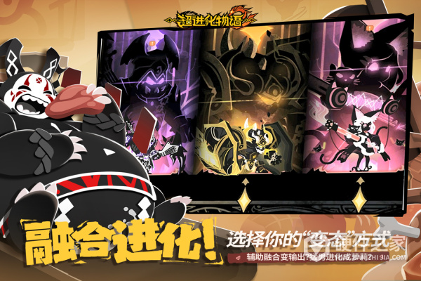 超进化物语2官方版