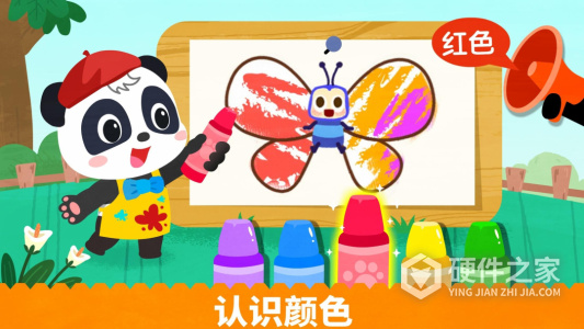 宝宝绘画书