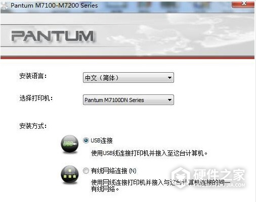 奔图Pantum M7100D for win7/8/10 32bit