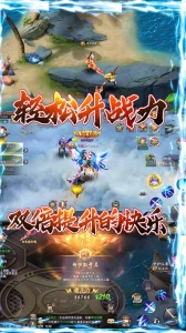 混元劫（0.1折玄幻修仙）