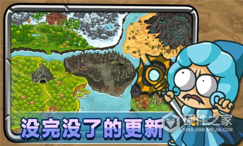 惊奇剑士完整版