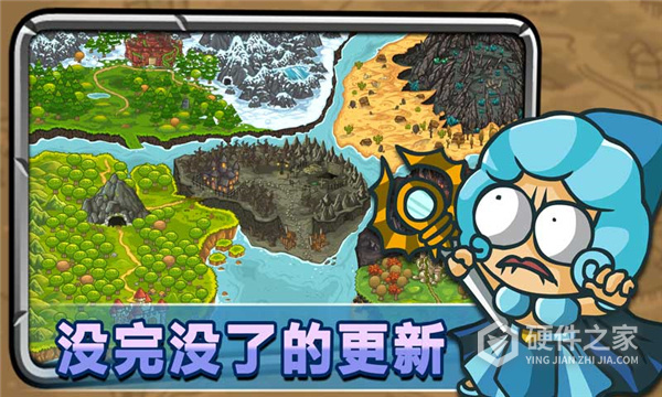 惊奇剑士完整版