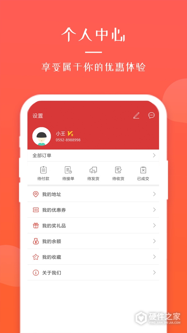 全球采购