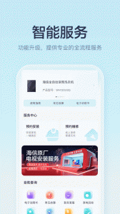 聚好看