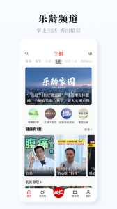 宁聚