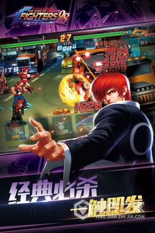 拳皇98终极之战OL国际版