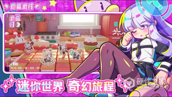 盲盒派对九游版