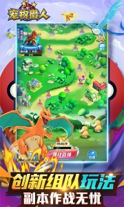 宠物猎人（0.05折资源买断版）