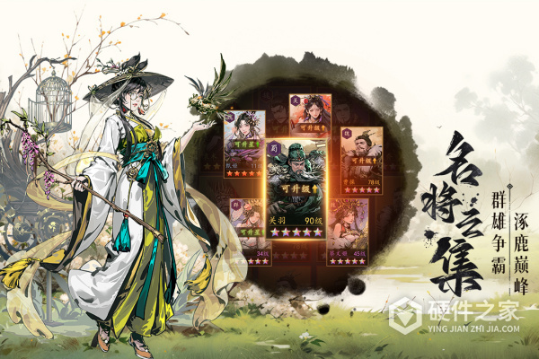 宫三国(0.05送卧龙代金券)