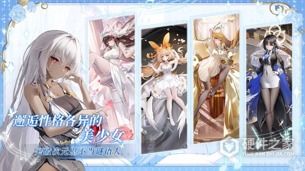 邂逅在迷宫bilibili版