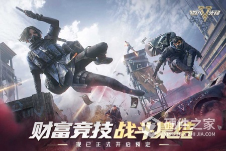 超凡先锋国服测试服