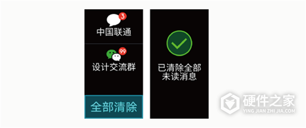 华为手环B3商务版怎么删除信息