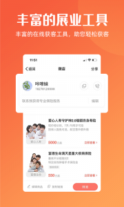 咔嚓保