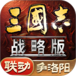 三国志战略版