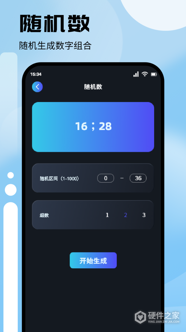 CC魔盒
