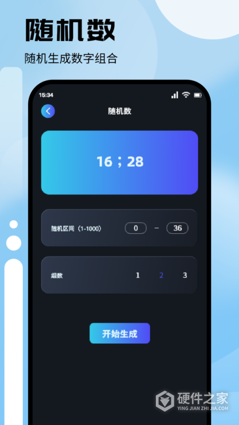 CC魔盒