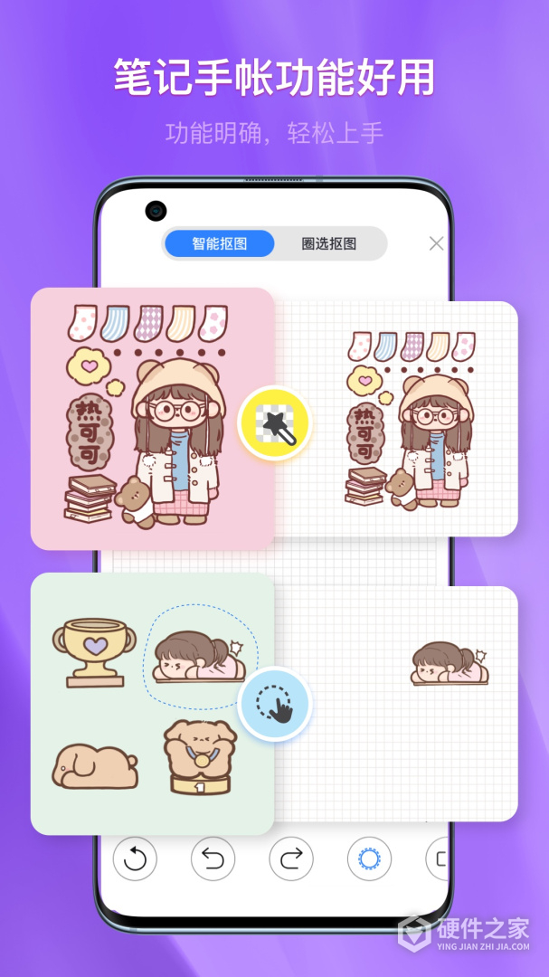 千本笔记最新版