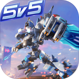 重装上阵测试版