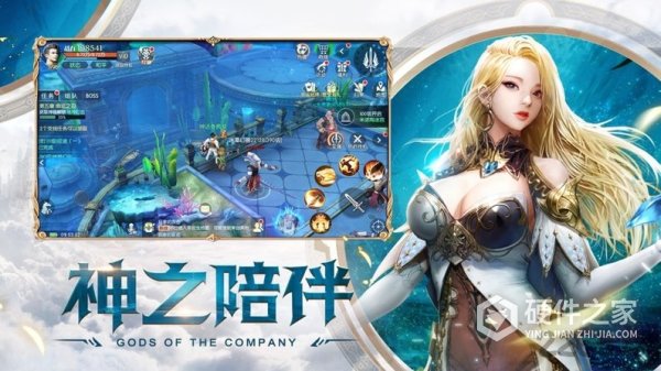 荣耀之怒公测版