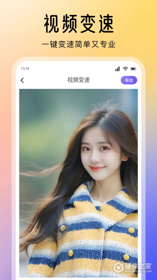 迅龙视频